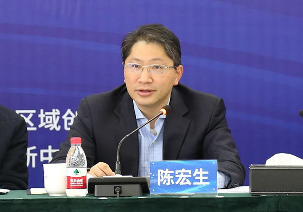 资讯纵览-国家科技计划成果路演行动——京津冀国家技术创新中心专场2陈宏生-600.jpg