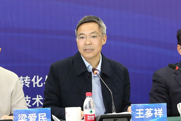 资讯纵览-国家科技计划成果路演行动——京津冀国家技术创新中心专场4王茤祥-600.jpg