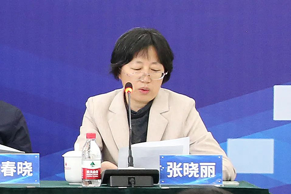资讯纵览-国家科技计划成果路演行动——京津冀国家技术创新中心专场5张晓丽-600.jpg