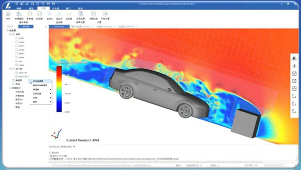 创新成果-十沣科技“汽车空气动力学仿真软件TF-Lattice”正式发布1-600.jpg