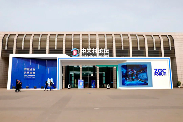 企业风采-超维景亮相中关村论坛“创新药与高端医疗器械展区”11-600.jpg