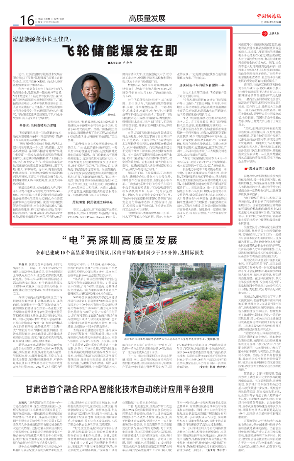 微信图片_20240327101558.png