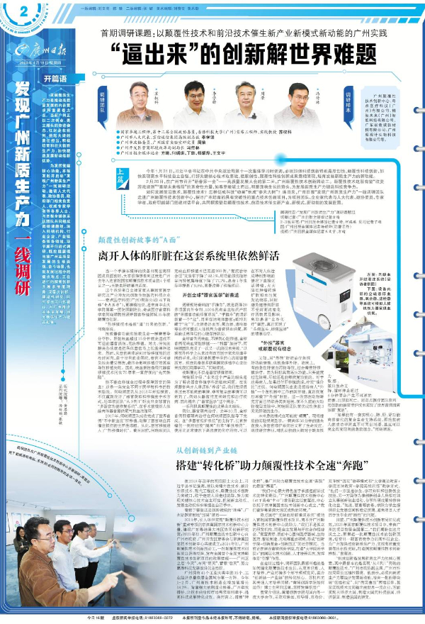 微信图片_20240423150249.jpeg