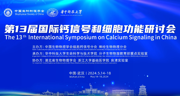 微信图片_20240524150209.png