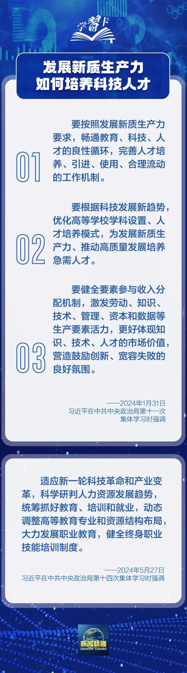 微信图片_20240603162859.jpeg