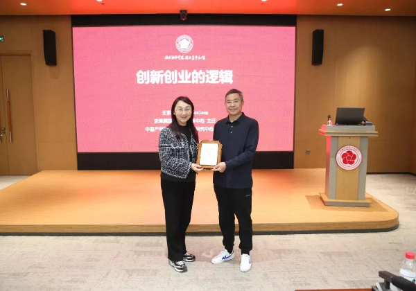微信图片_20241213162239.jpg