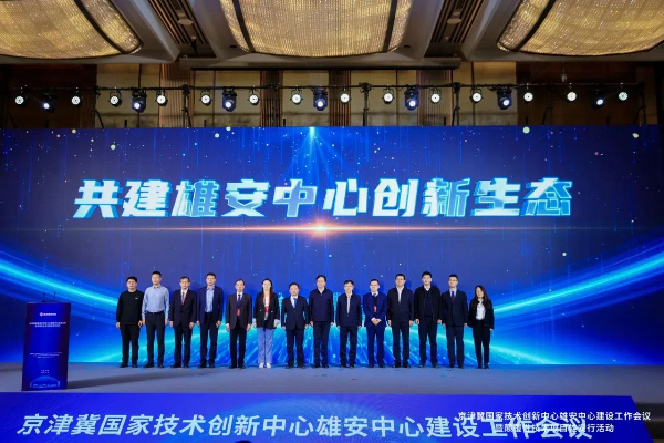 微信图片_20241225154741.jpg