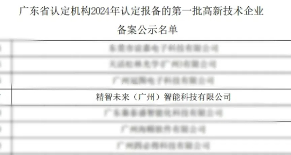 微信图片_20250103102051.jpg