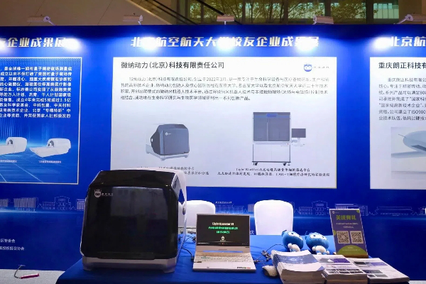 微信图片_20250103105704.jpg