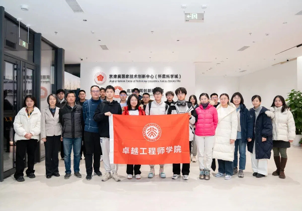 微信图片_20250211172739.jpg