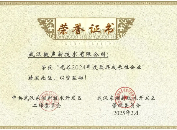 微信图片_20250220152945 (1).jpg