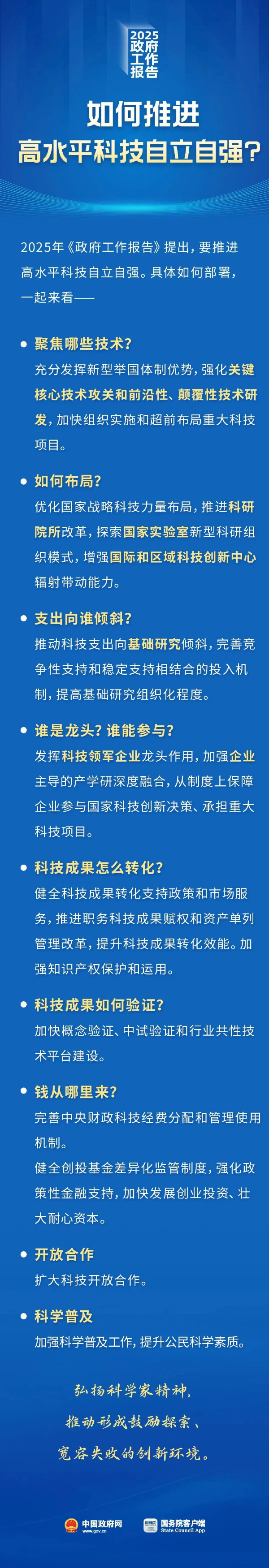 微信图片_20250321105015 (1).jpg