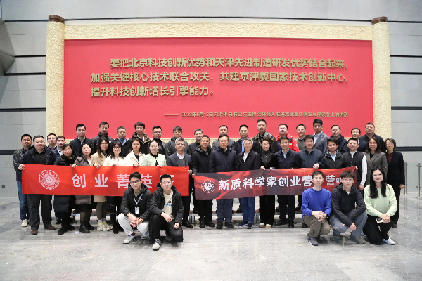 微信图片_20250328105329.jpg