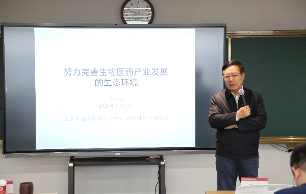 微信图片_20250328105344.jpg