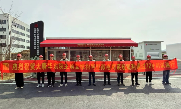 微信图片_20250328113627.jpg