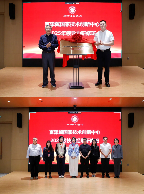微信图片_20250521151624.jpg