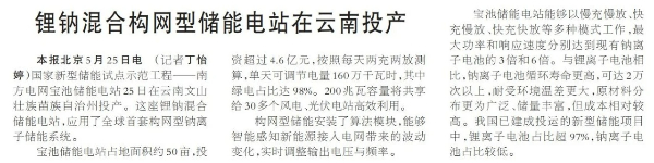微信图片_20250606144425.jpg