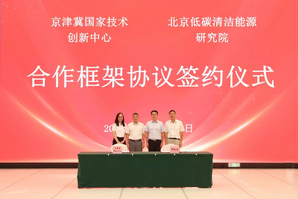 微信图片_20250905135337.jpg