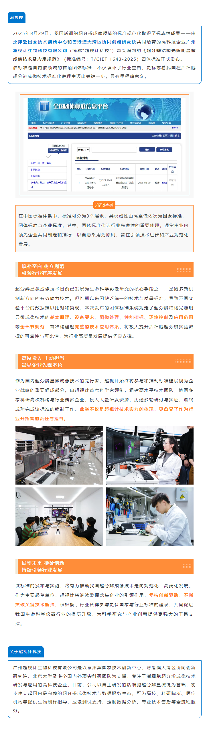 cb9c73d7bcaa46d248154ae23f7aea88.png