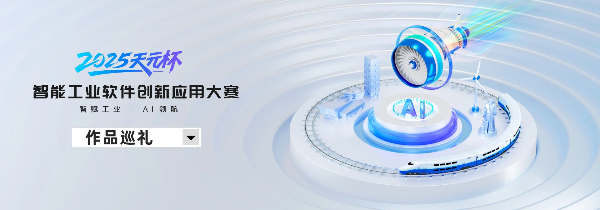 微信图片_20251125152129 (1).jpg