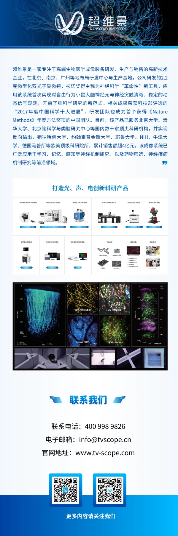 微信图片_2026-07-30_155853_612.jpg