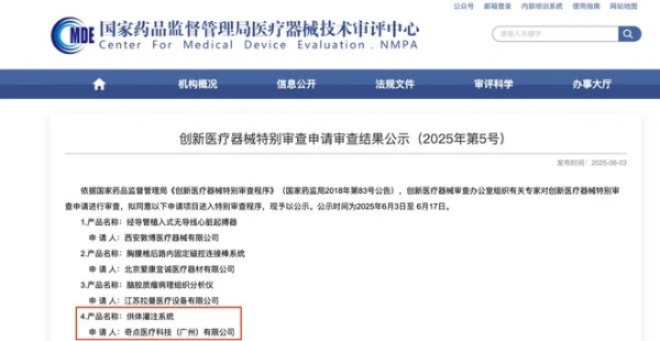 微信图片_2026-07-30_163832_364.jpg