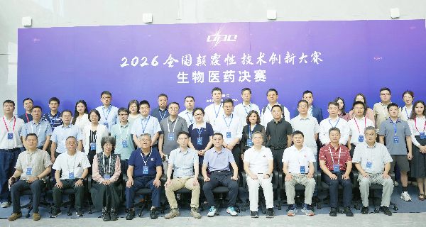 微信图片_2026-08-06_112434_985.jpg