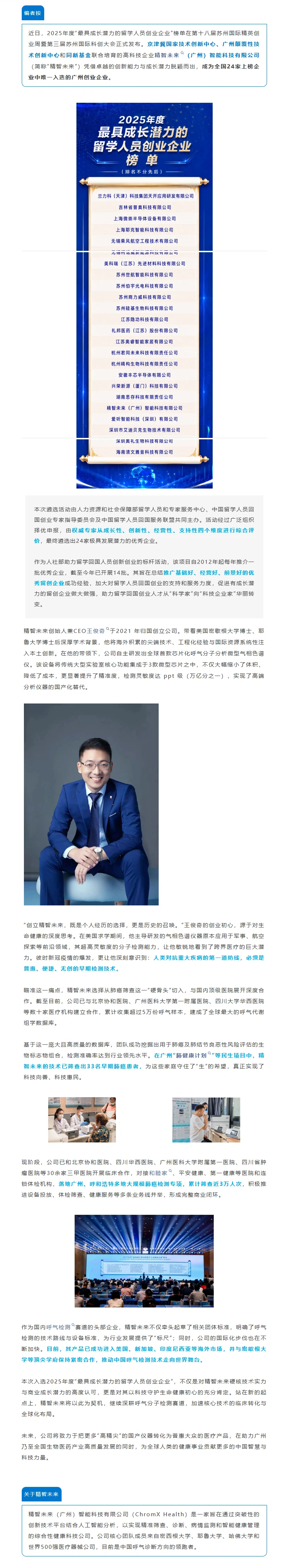 QQ_1786330024960.jpg