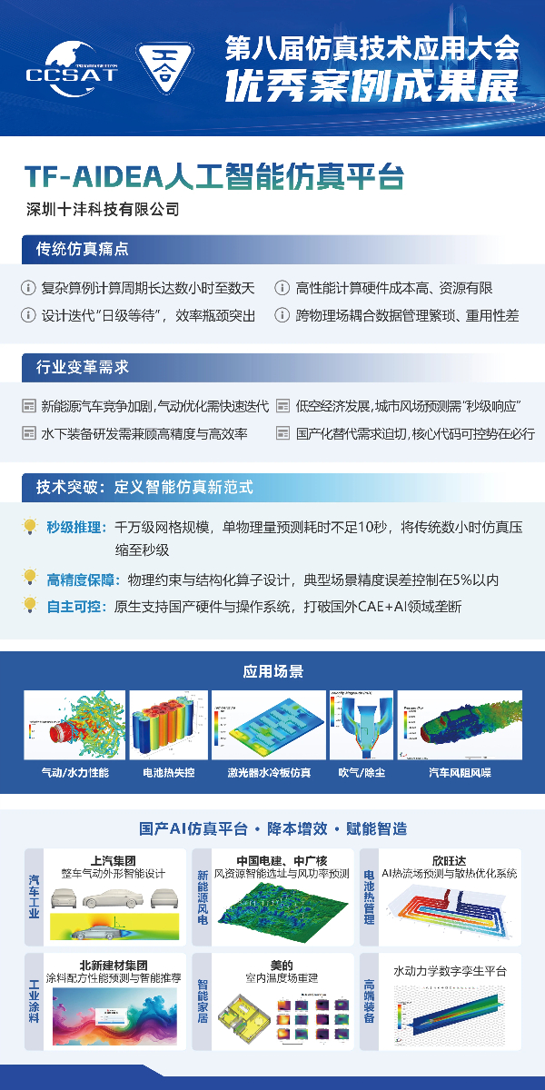 微信图片_2026-08-10_152100_313.jpg
