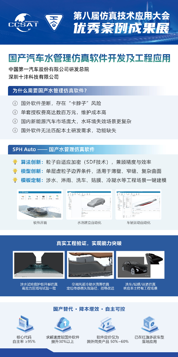 微信图片_2026-08-10_152133_394.jpg