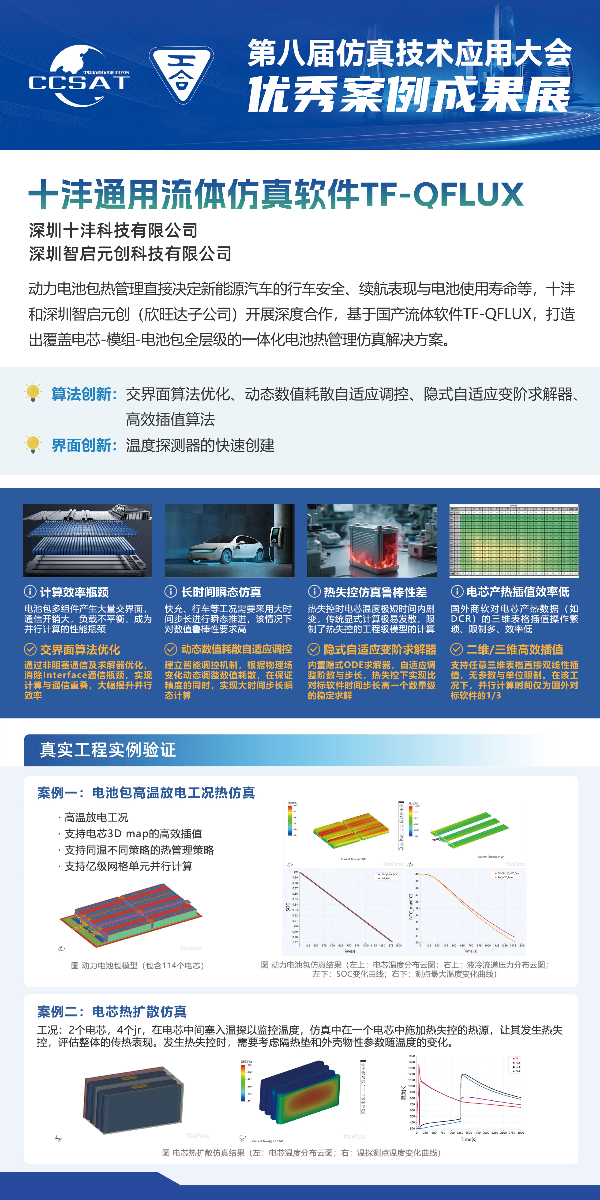 微信图片_2026-08-10_152140_463.jpg