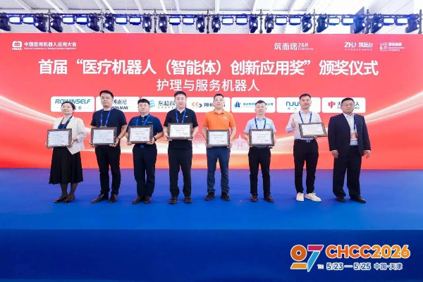 微信图片_2026-08-10_161144_362 (1).jpg