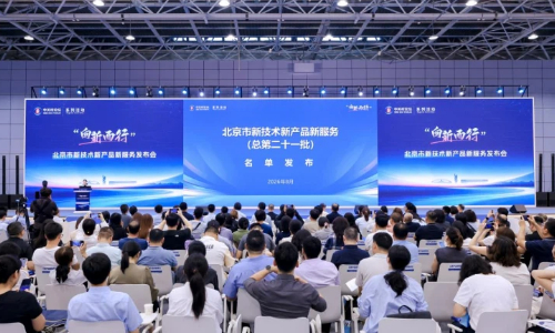 微信图片_2026-08-28_114242_935.jpg