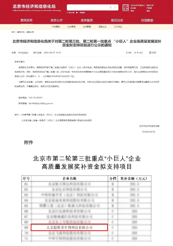 微信图片_2026-08-31_135723_147.jpg