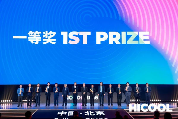朱旭光(右二)上台领奖.jpg
