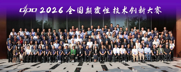 微信图片_2026-10-08_142041_658.jpg