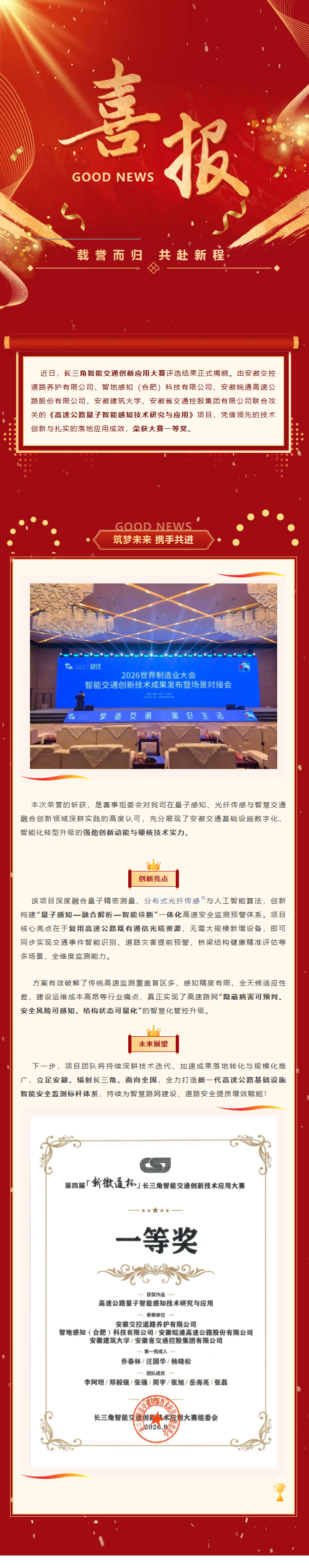 QQ_1791448712962.jpg