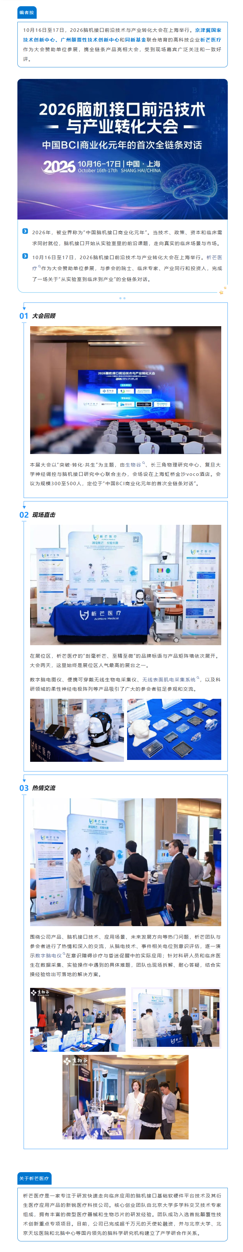 QQ_1792657375794.png