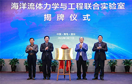 资讯纵览-海洋流体联合实验室1-260-166