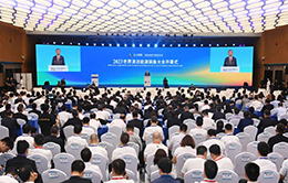 企业风采-泓慧能源亮相2023世界清洁能源装备大会1-260-166