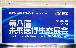 微信图片_20240522153146 (1)