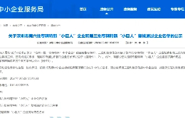 微信图片_20240913175757 (1)