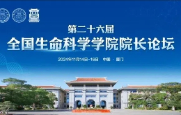 微信图片_20241210111001 (1)