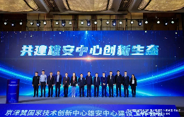 微信图片_20241225154741