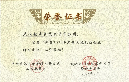 微信图片_20250220152945