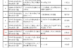 微信图片_20250321104127 (1)