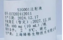 微信图片_20250904111313 (1)