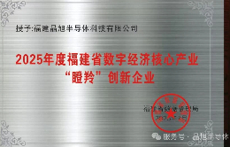 微信图片_20251023102339 (1)