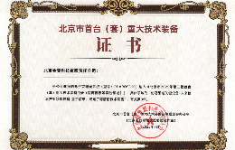微信图片_20251023141725