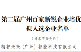 微信图片_20251023150129
